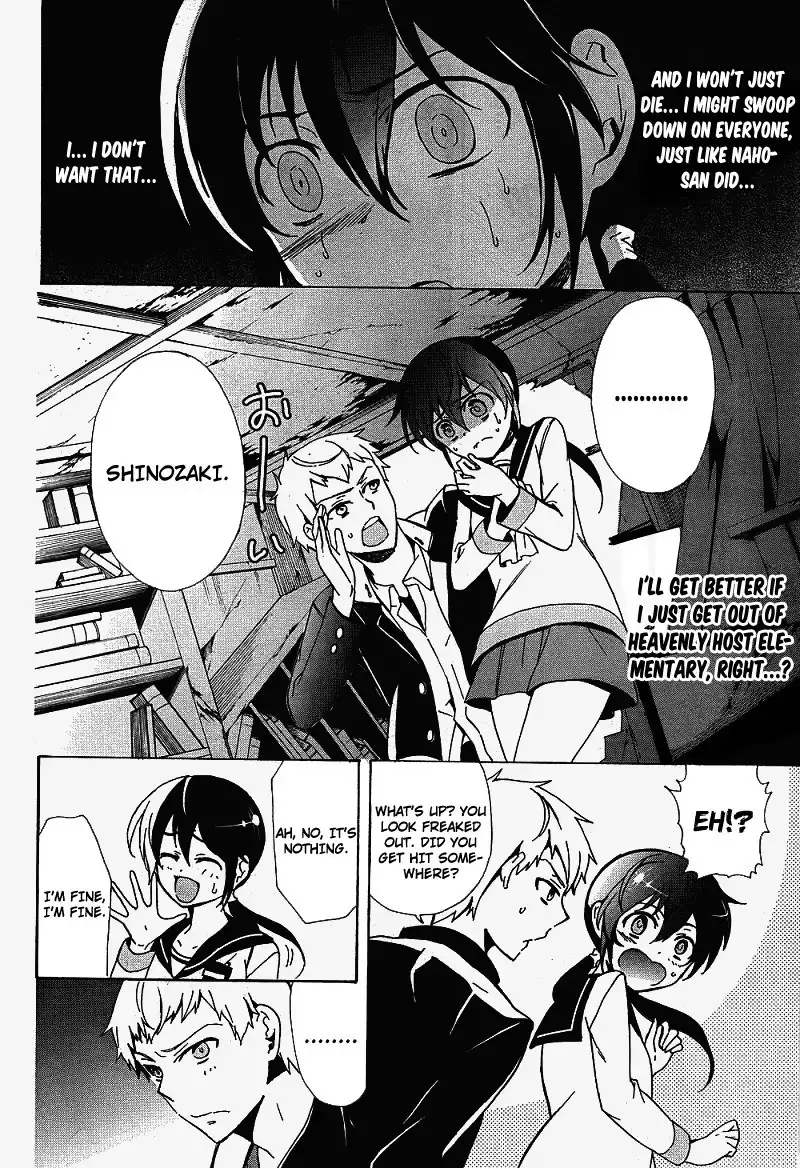 Corpse Party Blood Covered Chapter 38 26